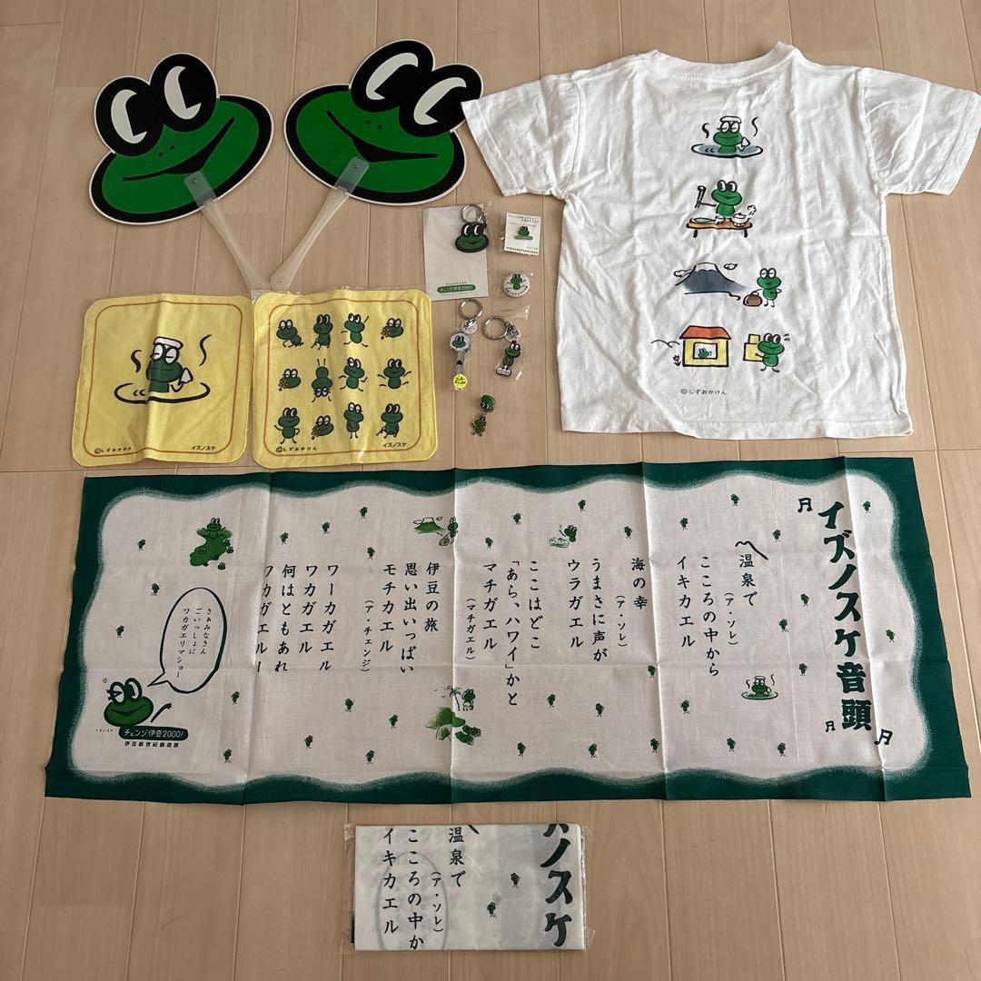 値下げ　新品　イズノスケ　グッズ　キャラ　ご当地　静岡県　伊豆　ご当地キャラ