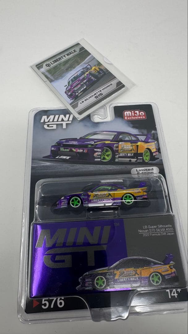 MINI GT LBスーパースリルエットワークスS15