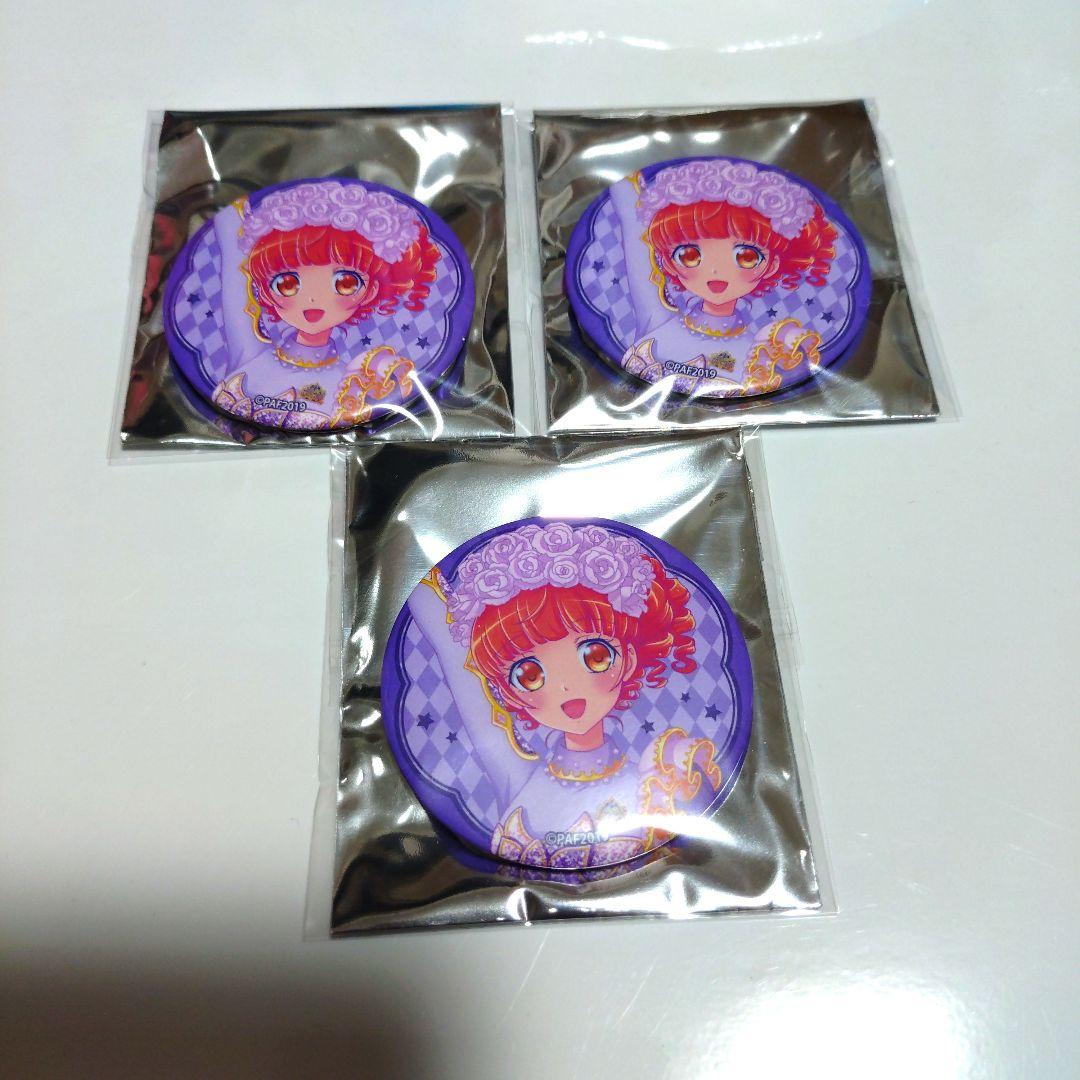 プリティーリズム　春音あいら