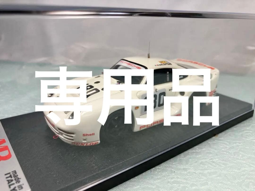 MRコレクション　Porsche 959 1986年　ル・マン　No.180 白