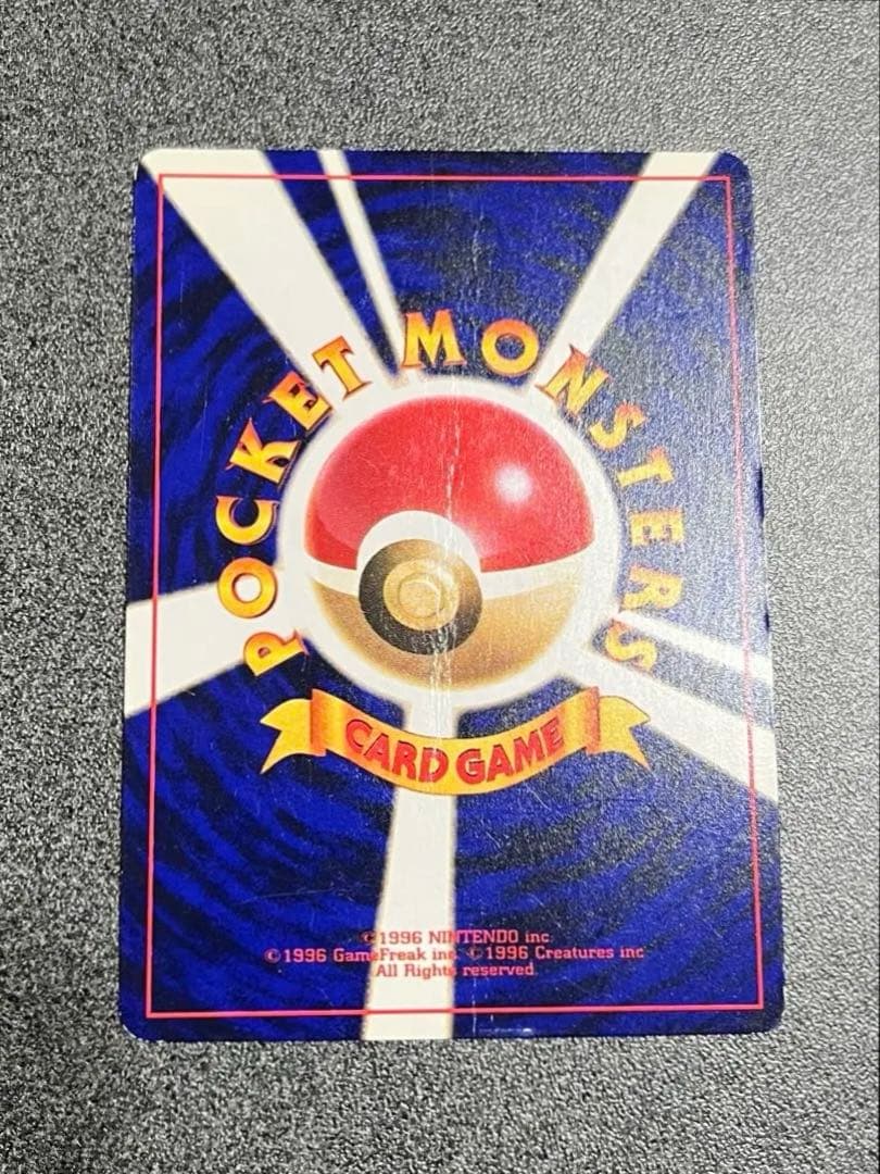 ひかるミュウ　旧裏　ポケモンカード