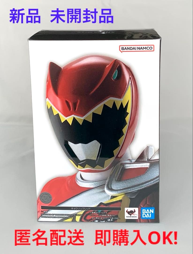 S.H.フィギュアーツ 獣電戦隊キョウリュウジャー キョウリュウレッド 新品