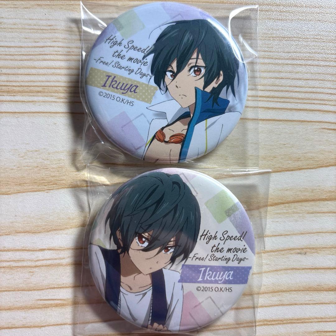 Free ハイスピード　桐嶋郁弥　キャラバッジコレクション　缶バッジ　2点セット