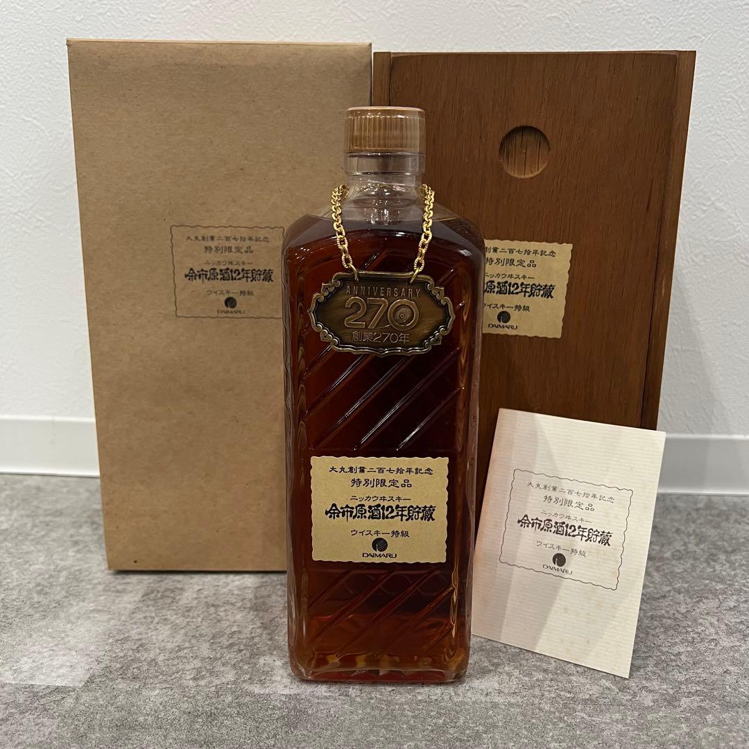 希少 未開栓 大丸270周年記念 余市原酒12年貯蔵ウイスキー 限定品