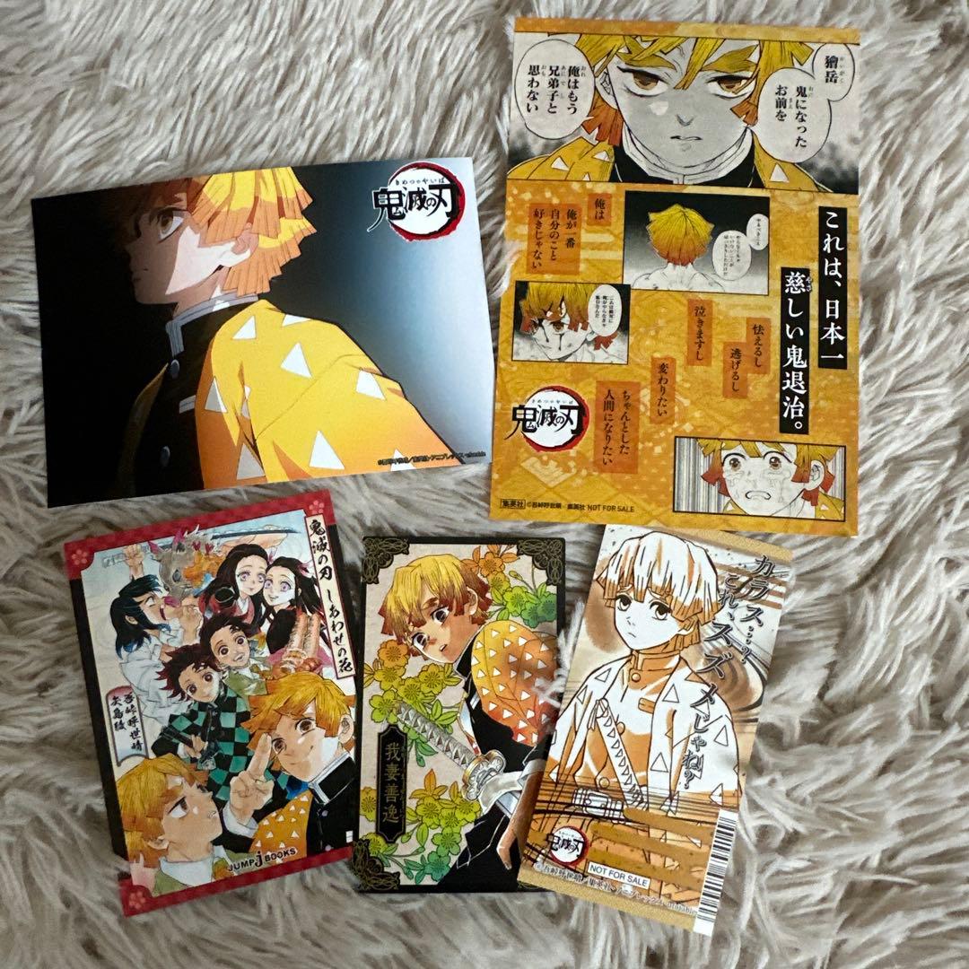 鬼滅の刃　我妻善逸　グッズまとめ売り