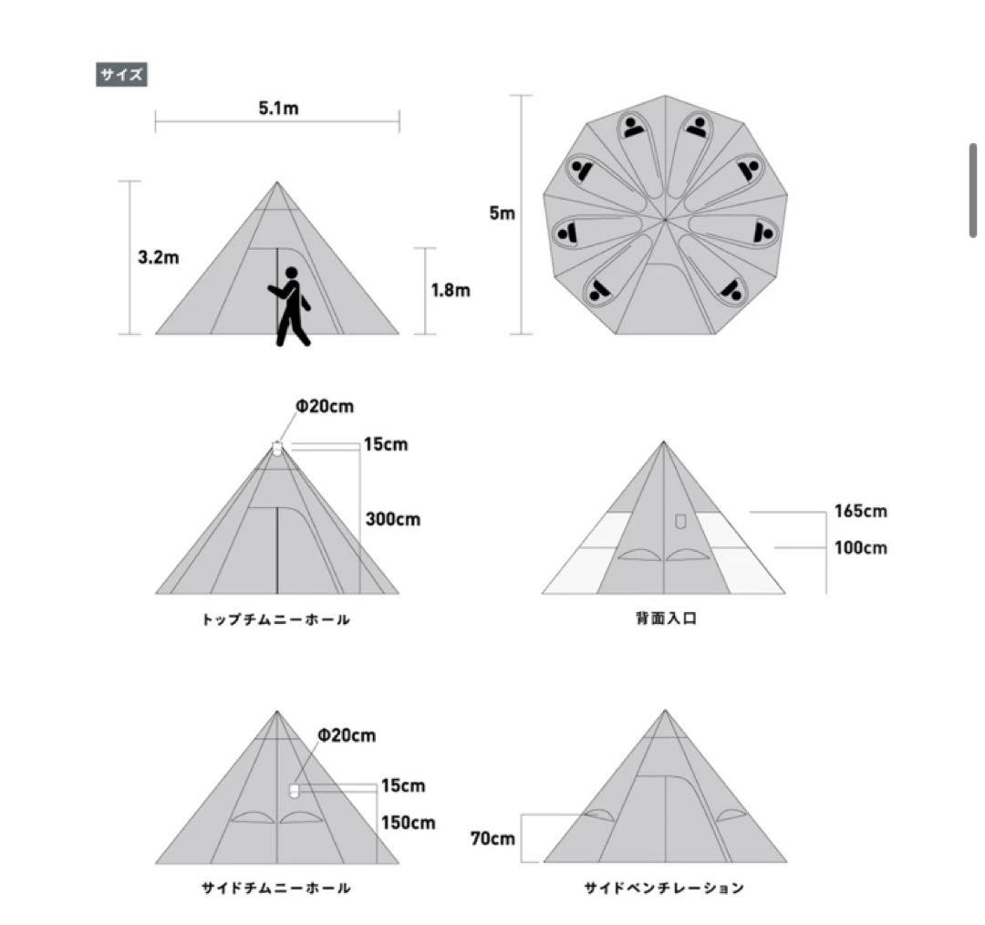 テント・タープ Mt.SUMI StoveTent Nona Ael T/C TS2502N