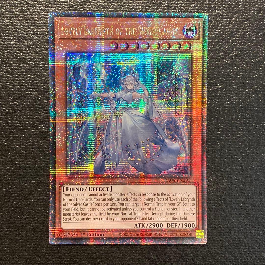 EU 英語 白銀の城のラビュリンス 遊戯王 クオシク 3