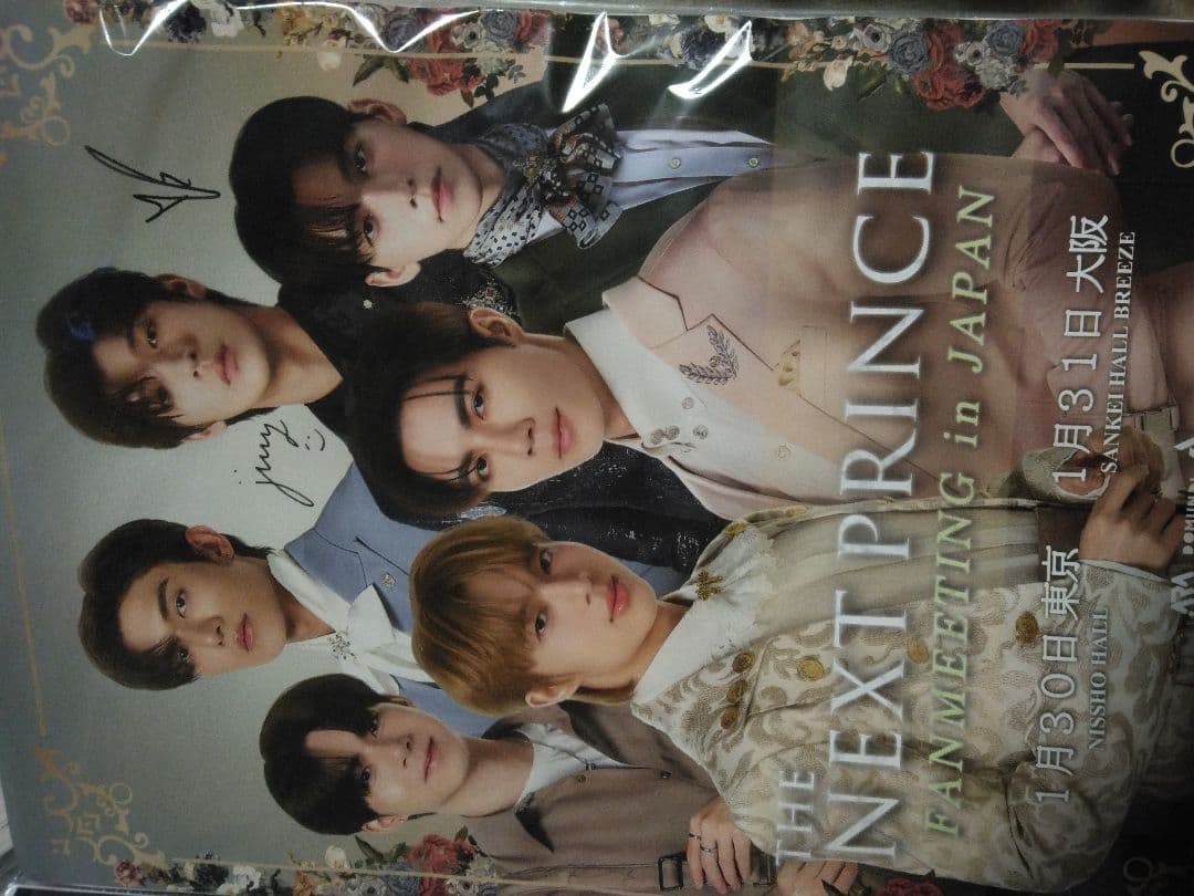 THE NEXT PRINCE ファンミ　ポスター Jimmyohm サイン付