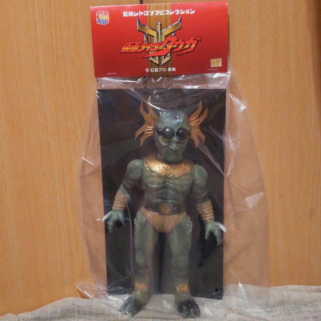 ズ・グムン・バ　東映レトロソフビ　未開封新品　メディコムトイ　仮面ライダークウガ