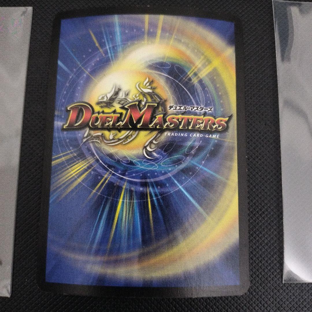 【限定価格】デュエルマスターズ ボルメテウス・ホワイト・ドラゴン