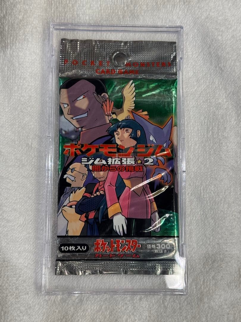 未開封　ポケモンカード　ポケモンジム拡張2　闇からの挑戦　1パック①