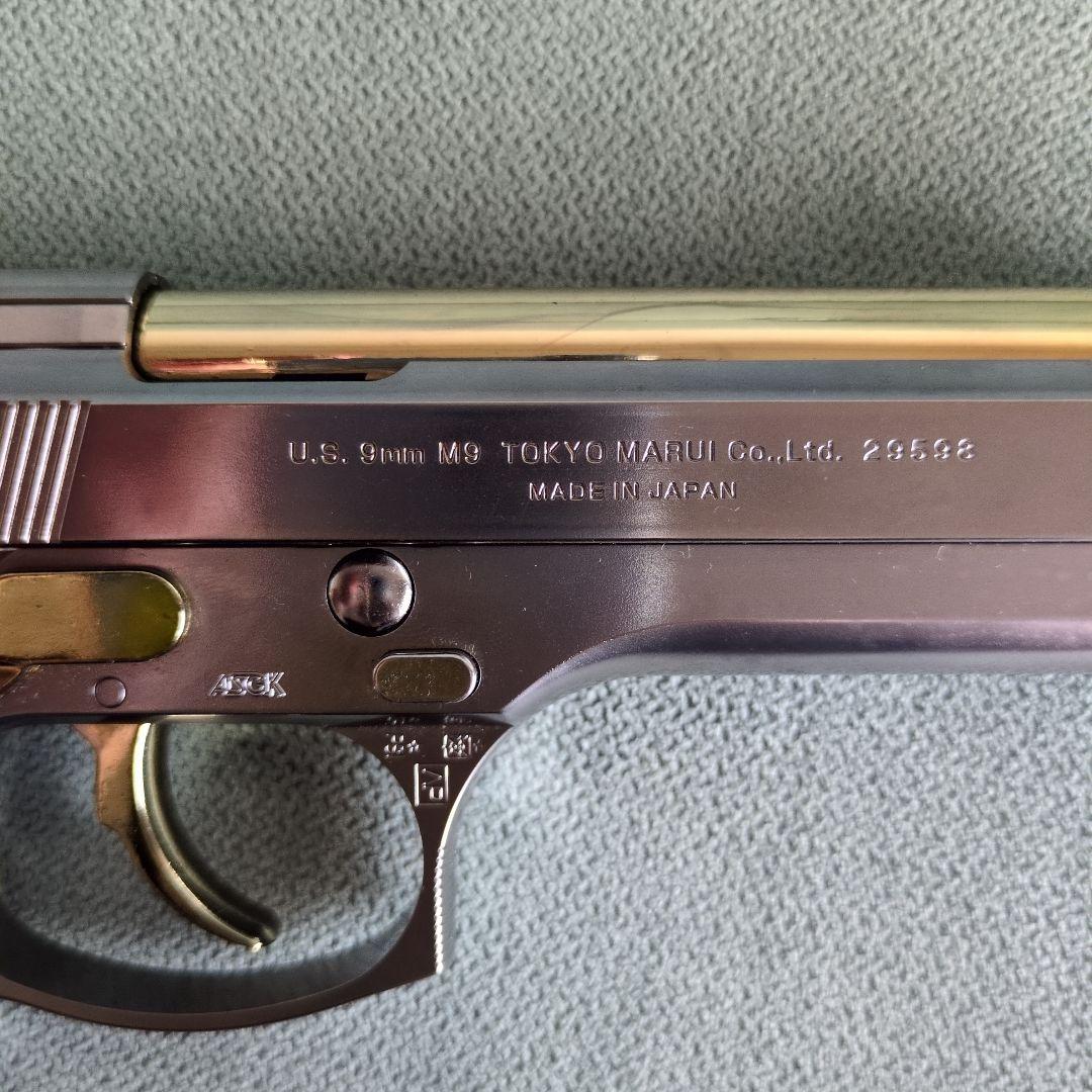 東京マルイMARUI M9 ガスガン シルバー a