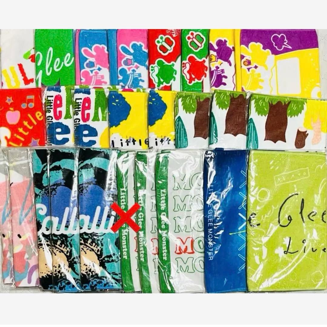 リトグリ ツアータオル まとめ売り②