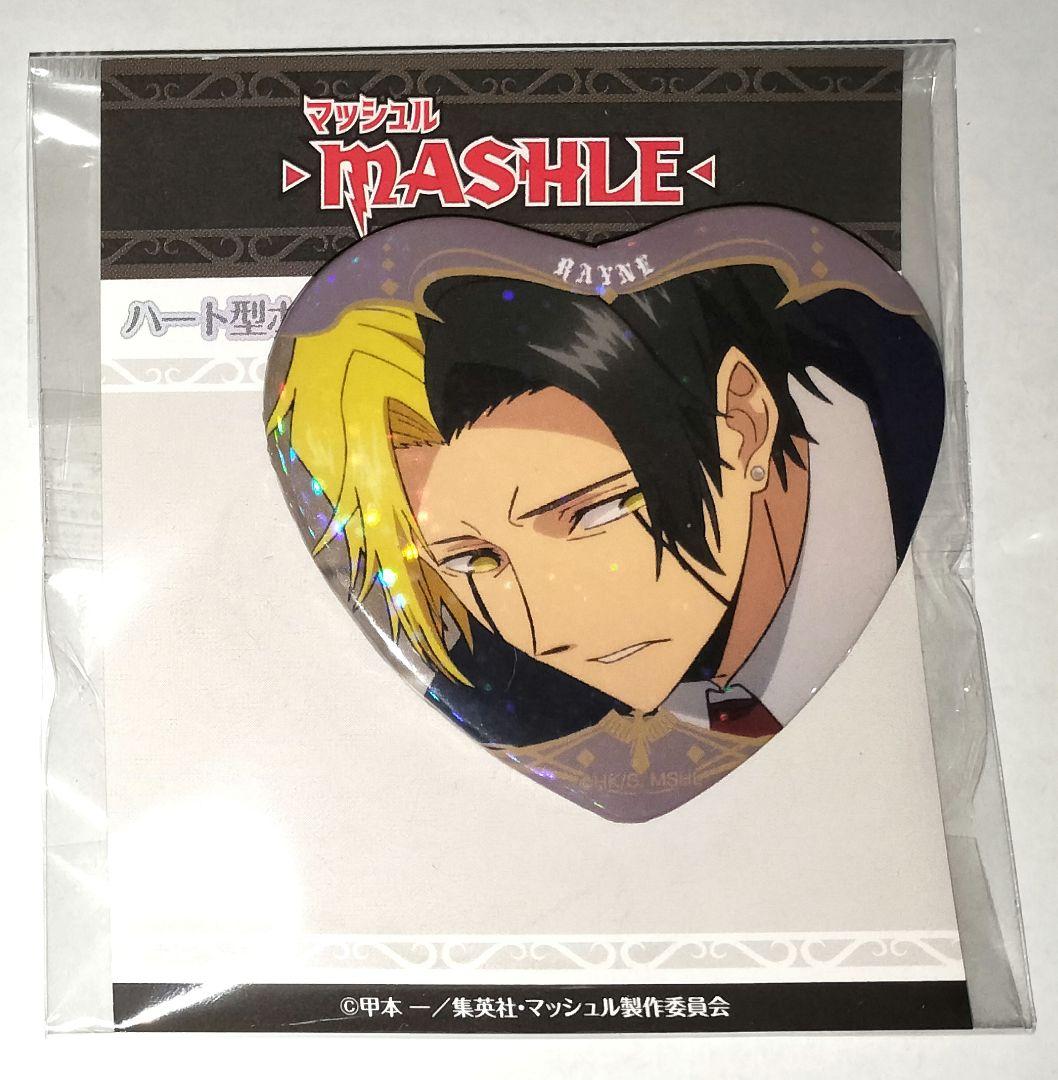 マッシュル レイン ハート型ホログラム缶バッジ