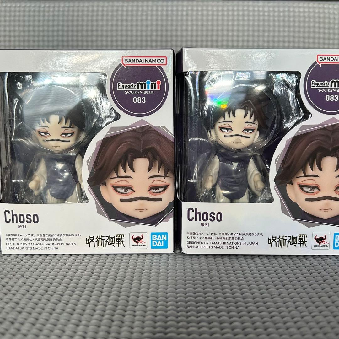 新品未開封 BANDAI SPIRITS 呪術廻戦 脹相フィギュアミニ