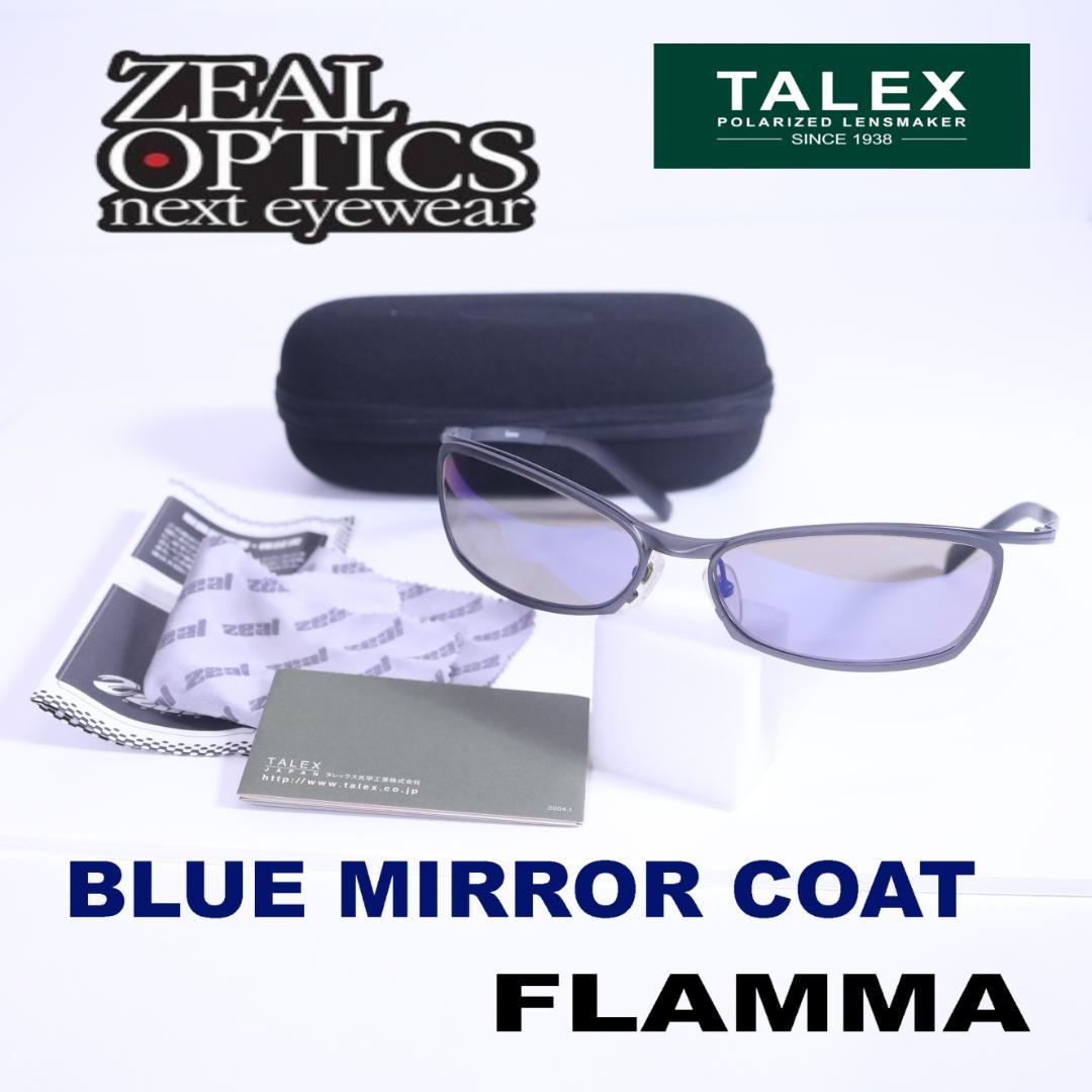 ZEAL ゼクー バイ ジール オプティクス FLAMMA 偏光サングラス