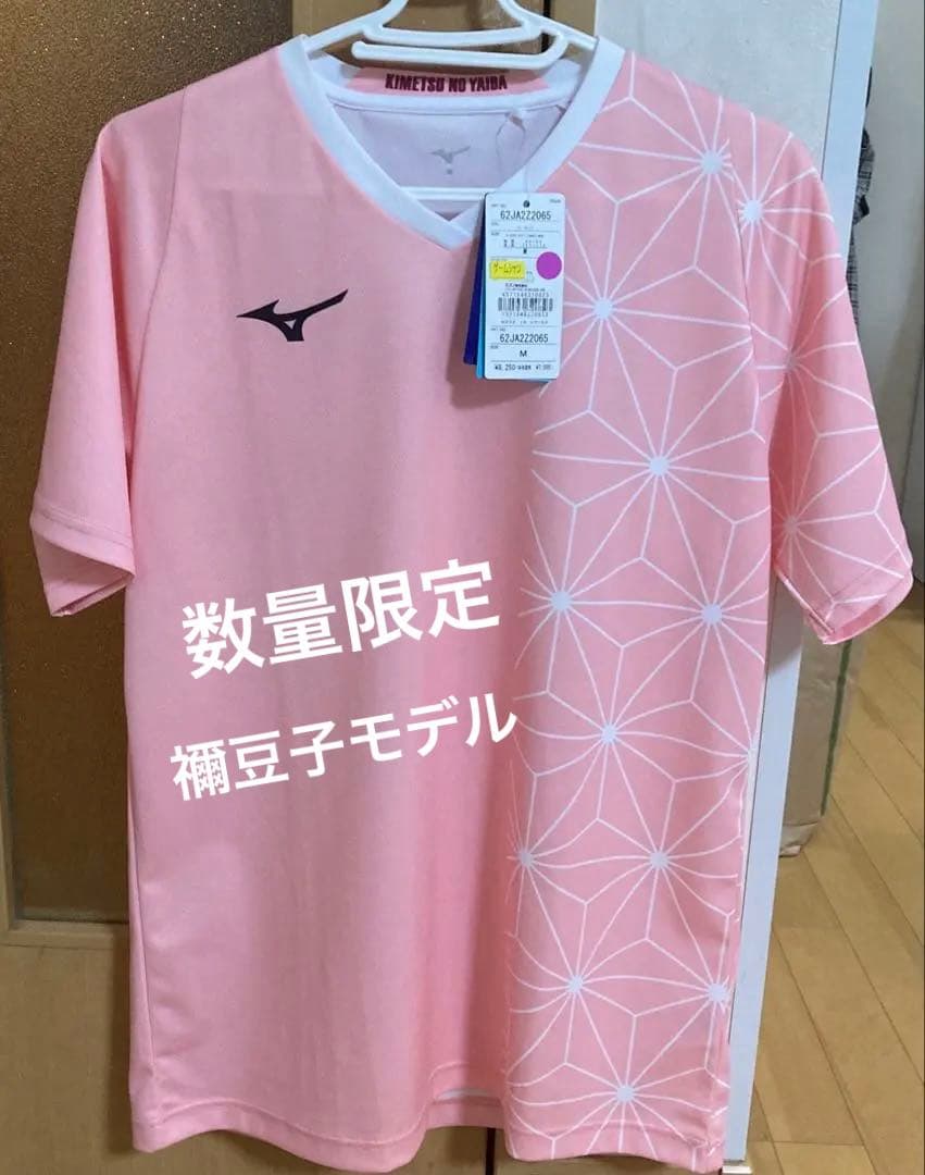 鬼滅の刃×ミズノコラボ　バドミントン　テニス　ウエア　ゲームシャツ　ユニセックス