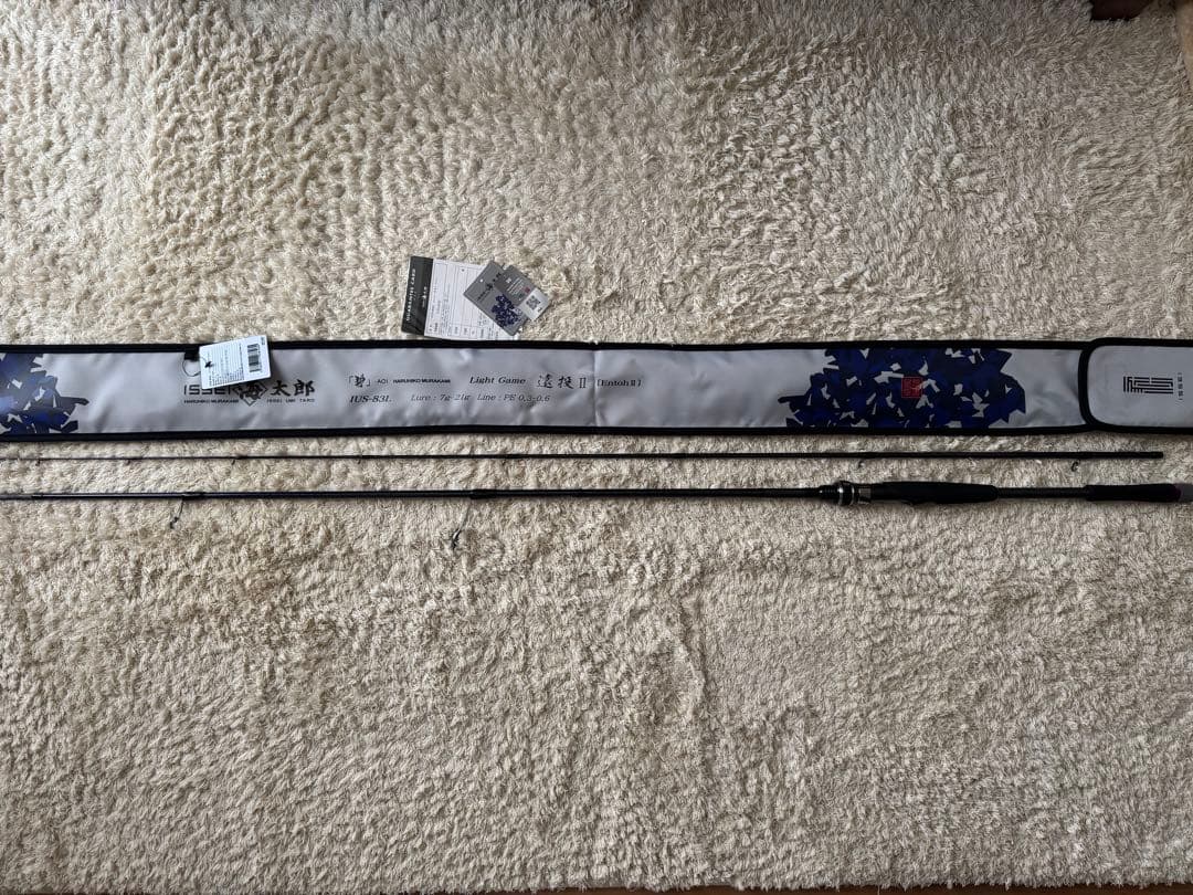 一誠 海太郎 「碧」IUS-83L/LG-Entoh2