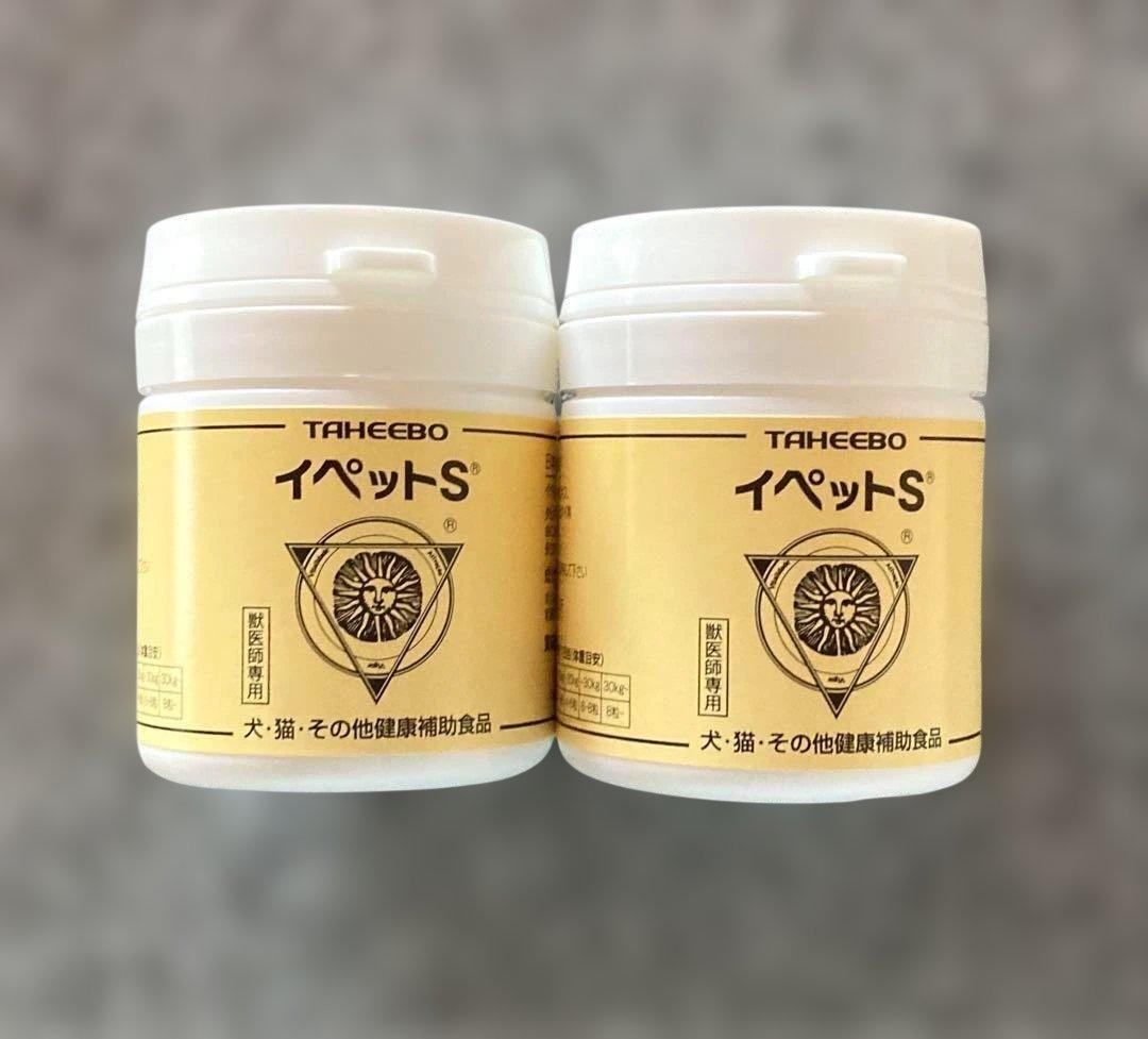 ● スケアクロウ イペット S (犬・猫用) 2個で