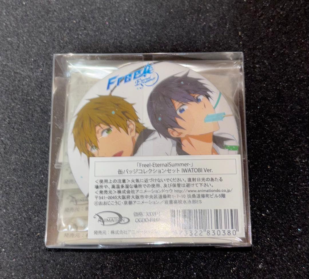 1/29まで専用　それ以降お値段元に戻します