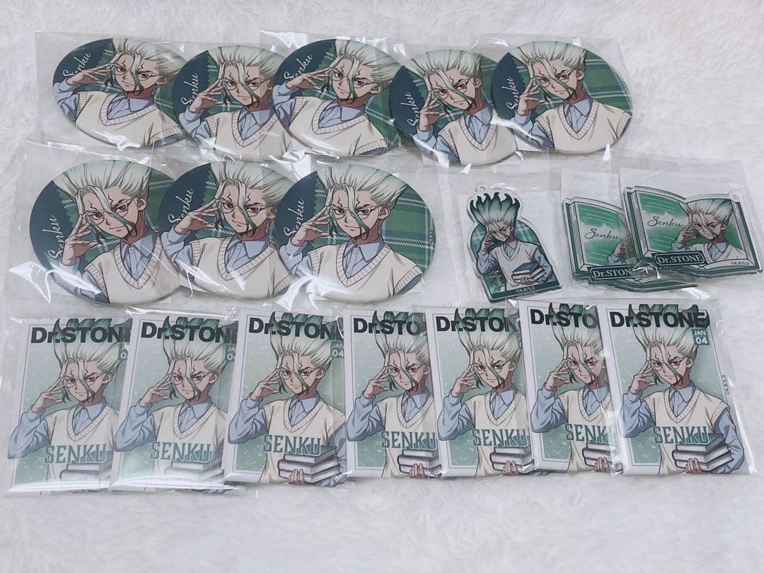 Dr.STONE くじ引き堂 石神千空