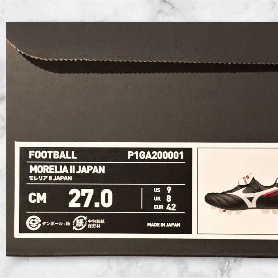 新品未使用 付属品完備 MIZUNO ミズノ モレリア2 JAPAN