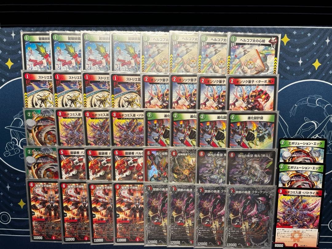 デュエマ 赤緑アポロ デッキ