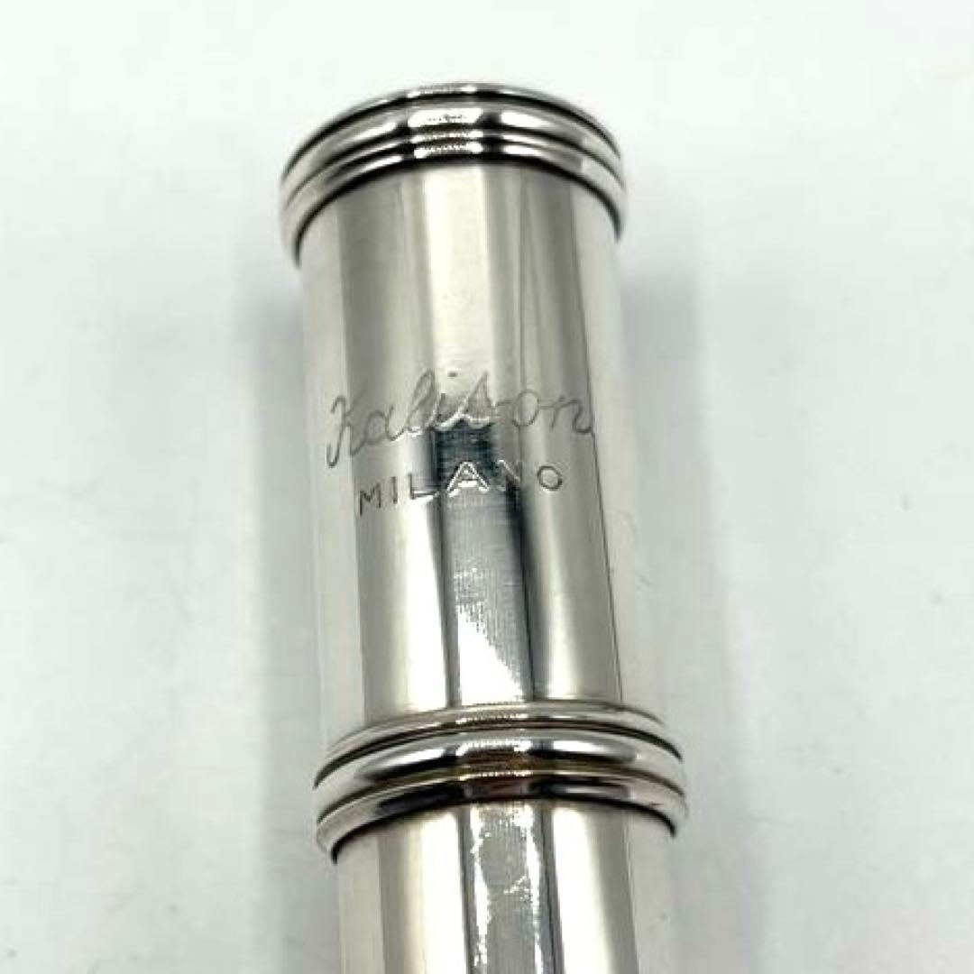 希少 Kalison Milano フルート カリソン ミラノ イタリア製 銀