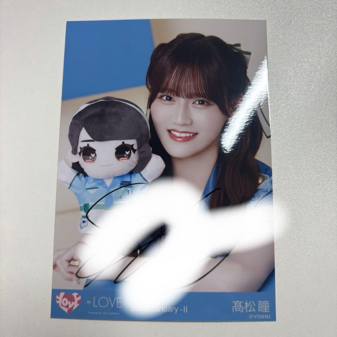 イコラブ =LOVE イコラブモーリーファンタジーコラボ④ 髙松瞳 直筆