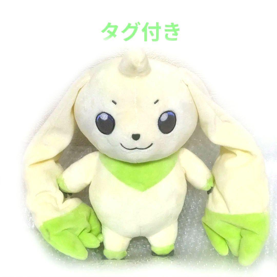 【タグ付き】テリアモン I LOVE TERRIERMON でっかいぬいぐるみ