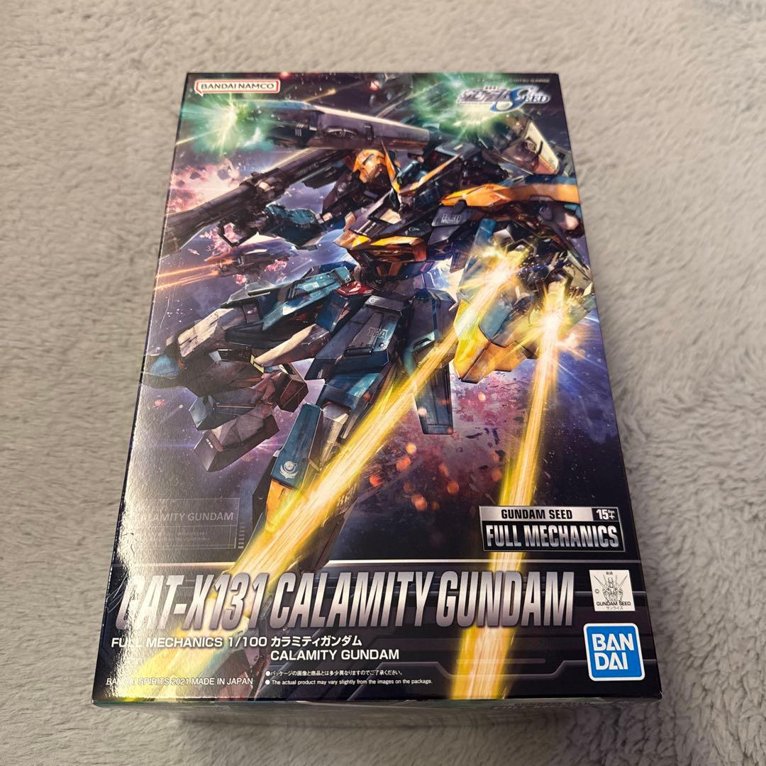 フルメカニクス　カラミティガンダム