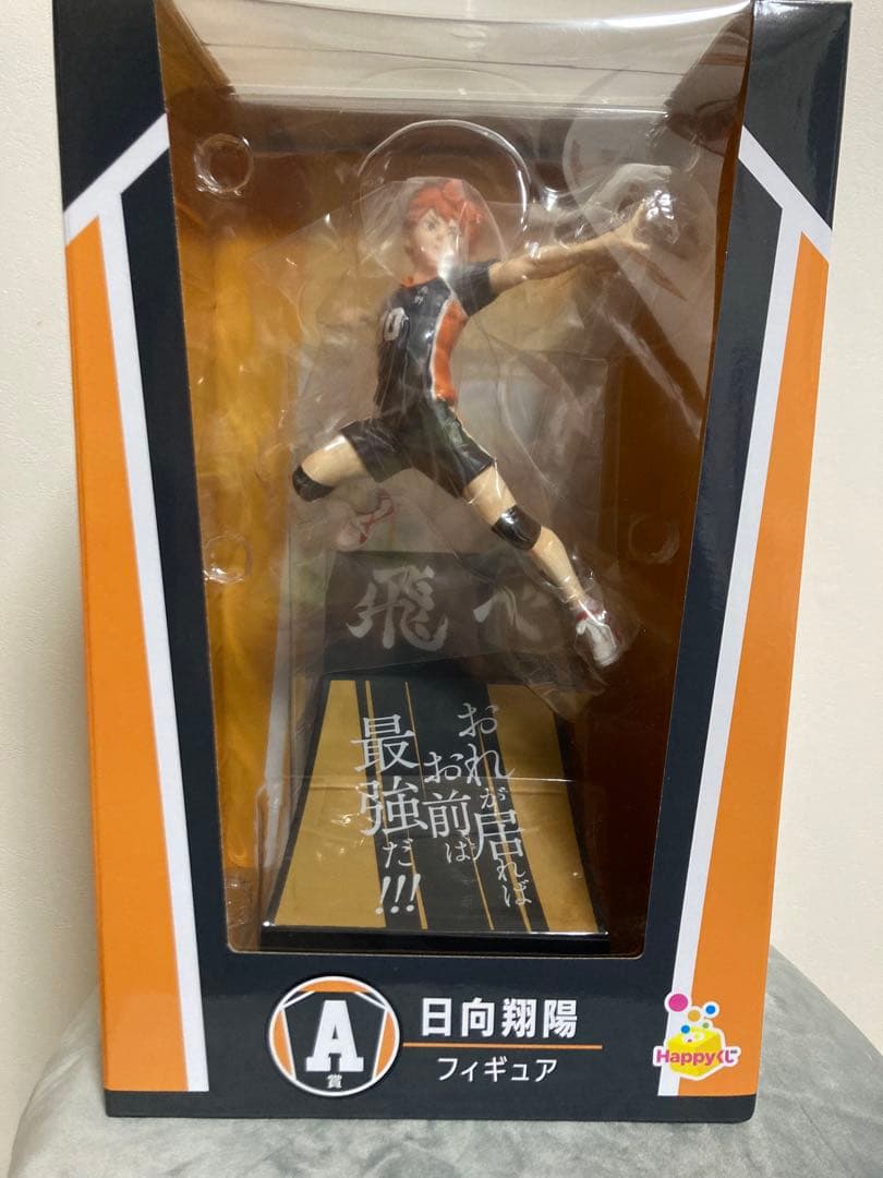 ☆週末限定値下げ☆ハイキュー くじまとめ売り