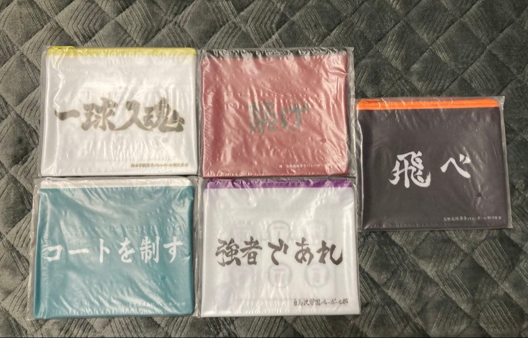 ☆週末限定値下げ☆ハイキュー くじまとめ売り