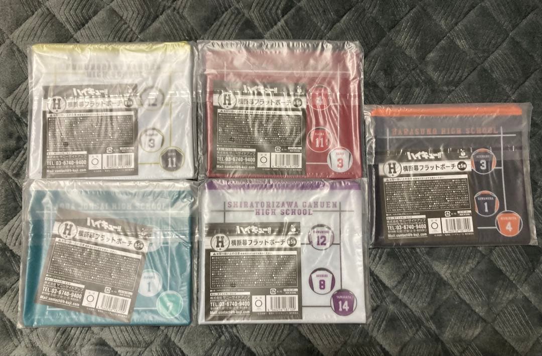 ☆週末限定値下げ☆ハイキュー くじまとめ売り
