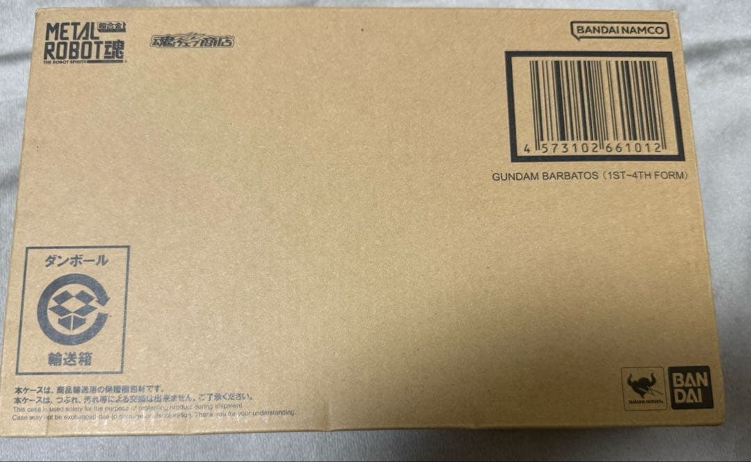 【新品】L ROBOT魂 ガンダムバルバトス　12/10まで
