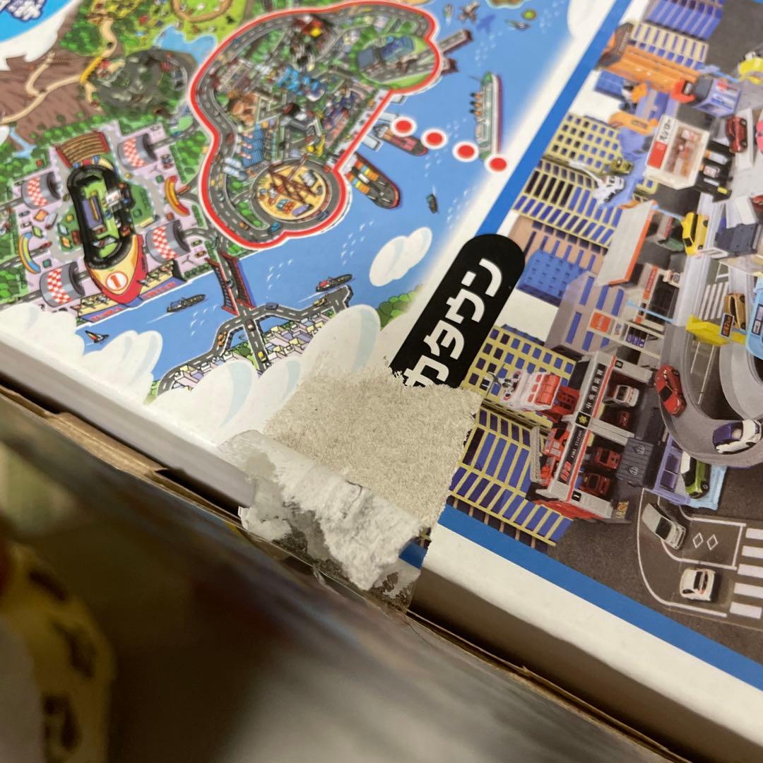 トミカ 2スピードコントロール！トミカアクション高速どうろ