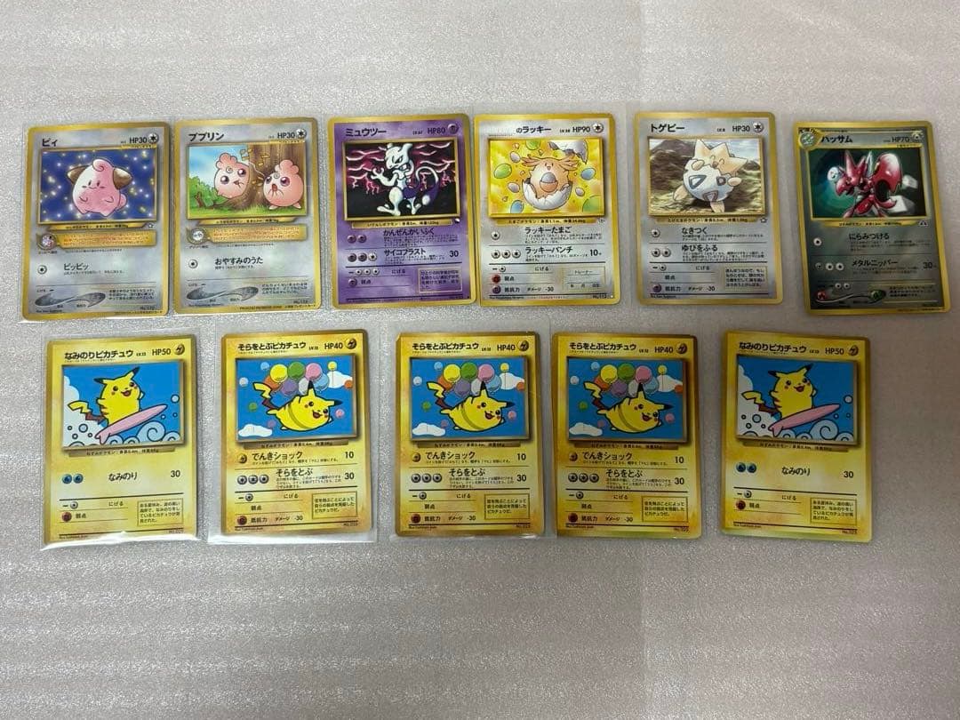 ポケモンカード　ポケカ　旧裏　まとめ売り　全487枚