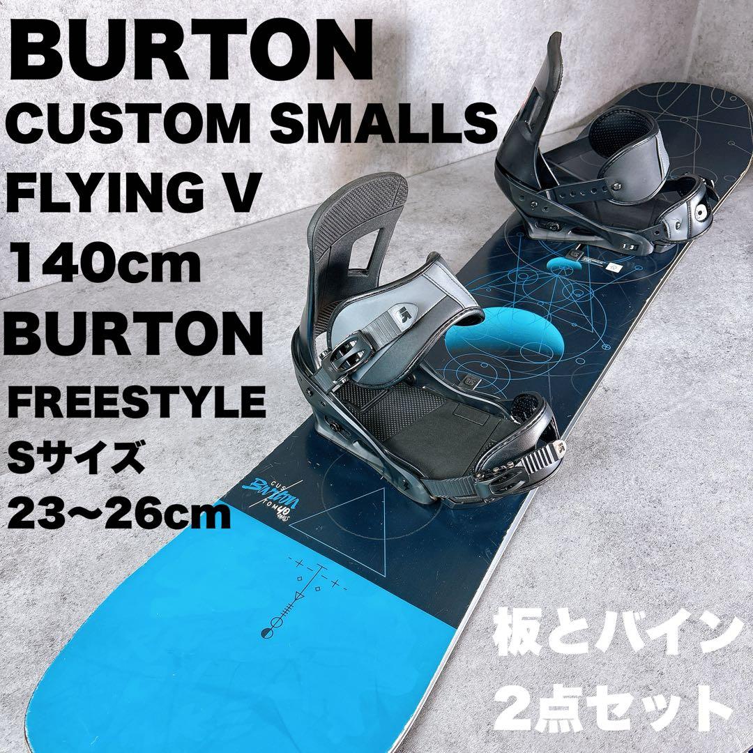 【BURTON 2点セット】スノーボード　 バートン　カスタム　バイン付き