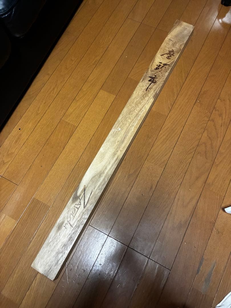 Zatouchi 座頭市　模造刀