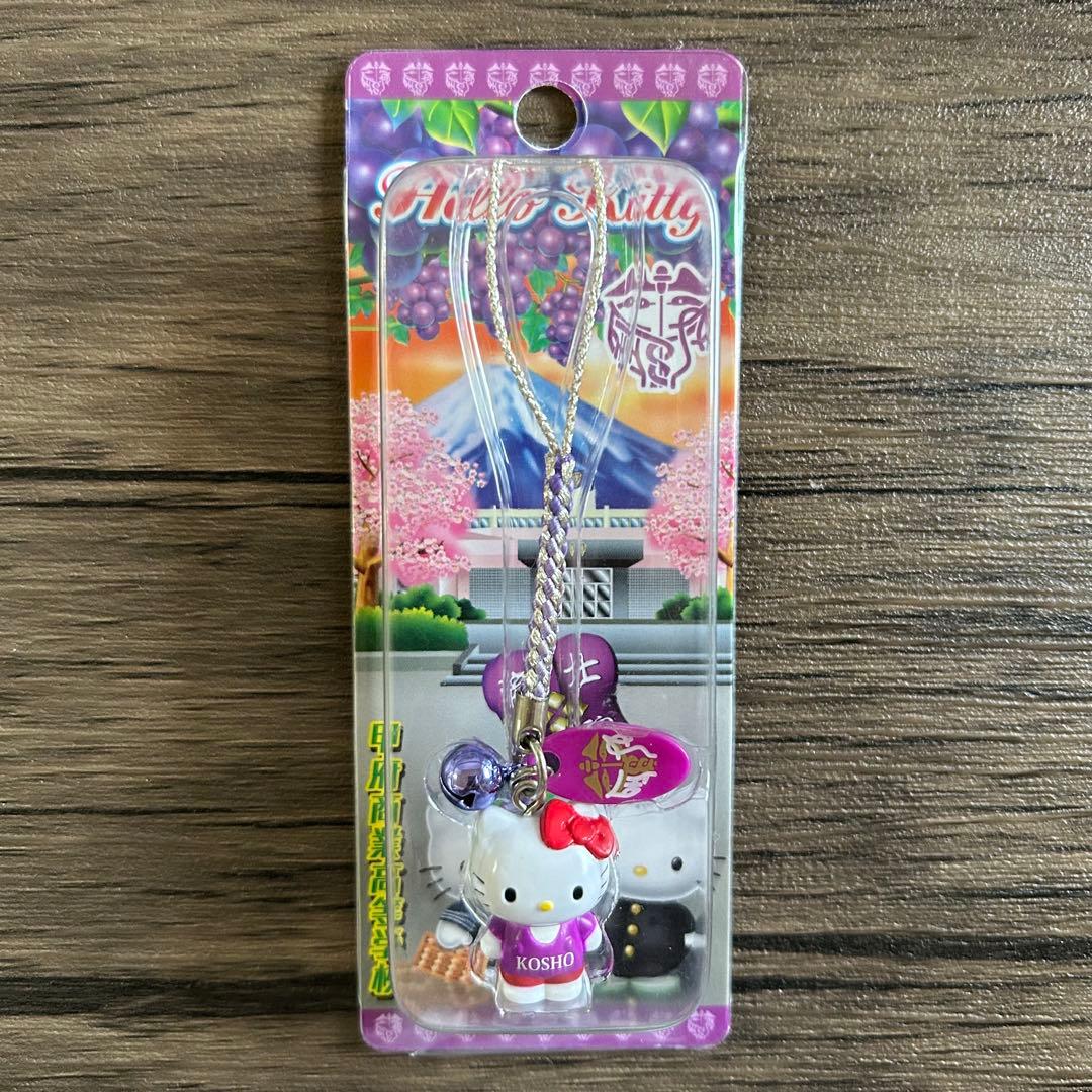 【非売品 激レア】ご当地キティ 甲府商業高校ストラップ