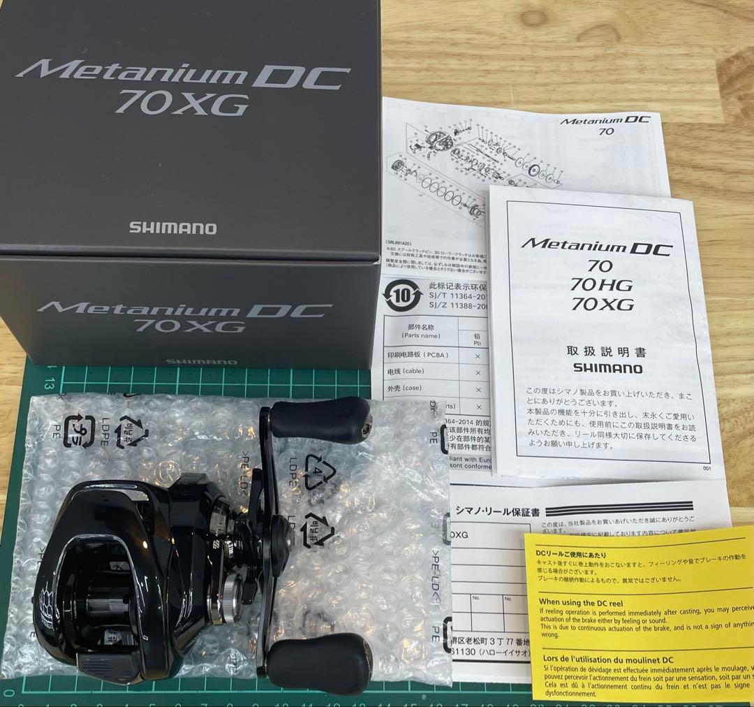 美品！右！シマノ 24メタニウムDC XG RIGHT 8.1