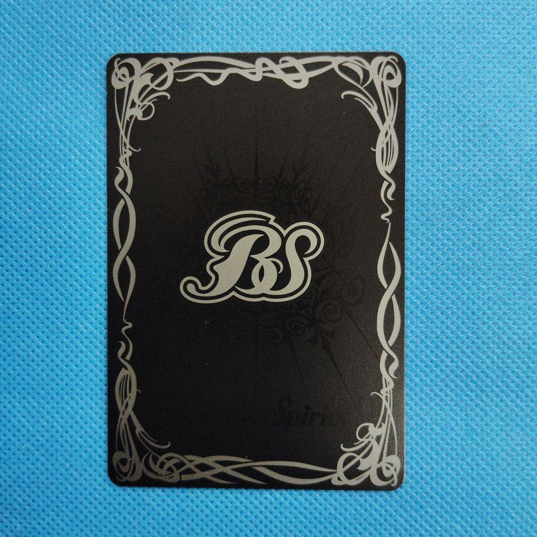 バトスピ　滅神星龍ダークヴルム・ノヴァＸV XV