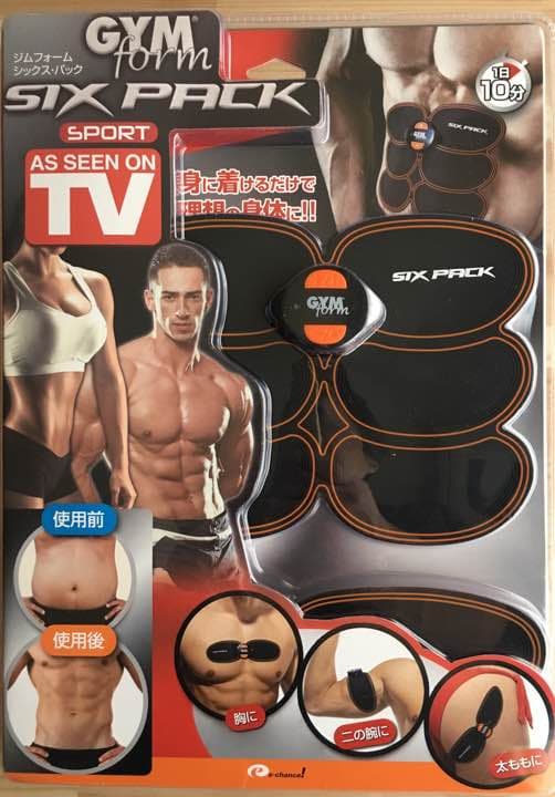 ジムフォーム/シックス・パック