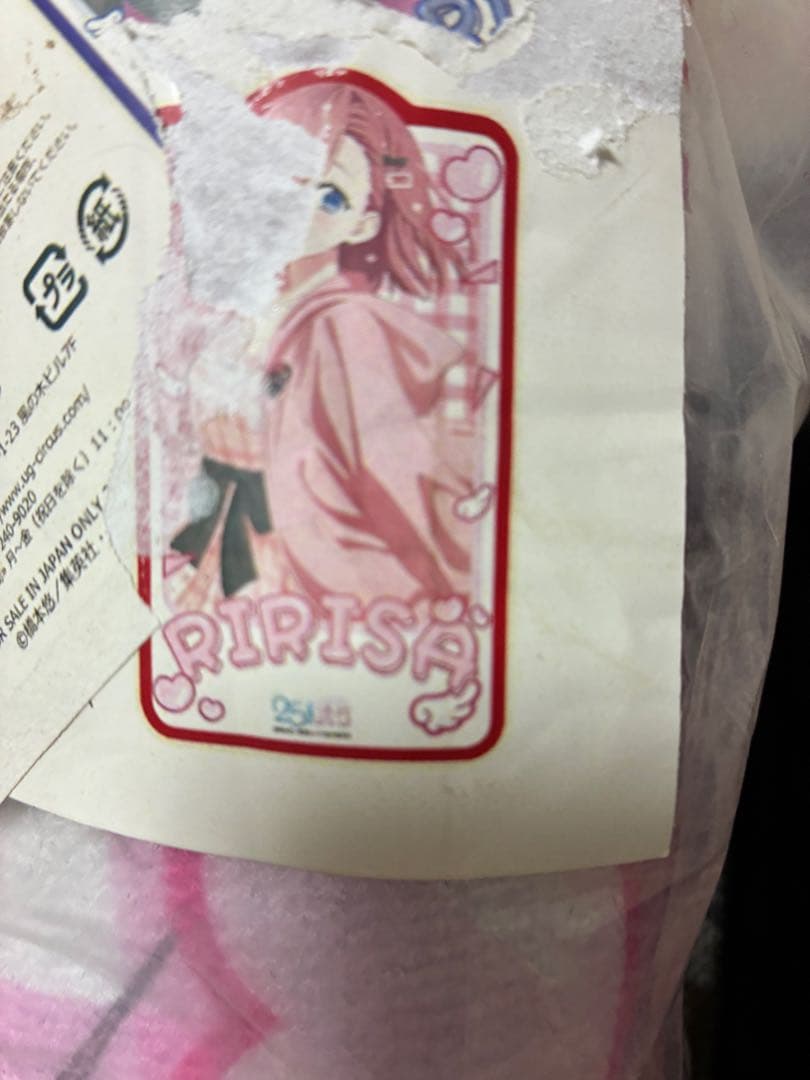 数量限定品／完売品　2.5次元の誘惑フロアマット〈天乃 リリサ〉【