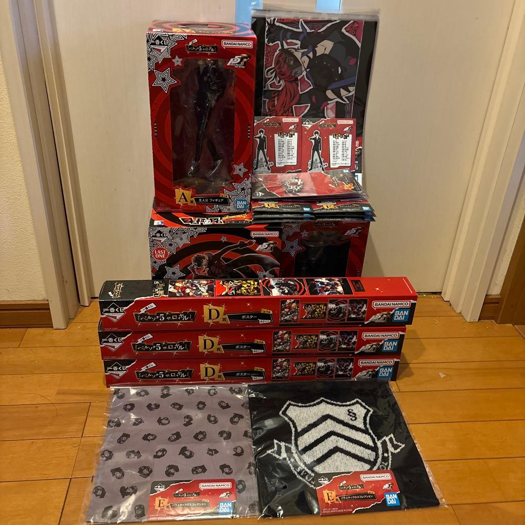 ペルソナ 1番くじ ラストワン賞 A賞B賞D賞