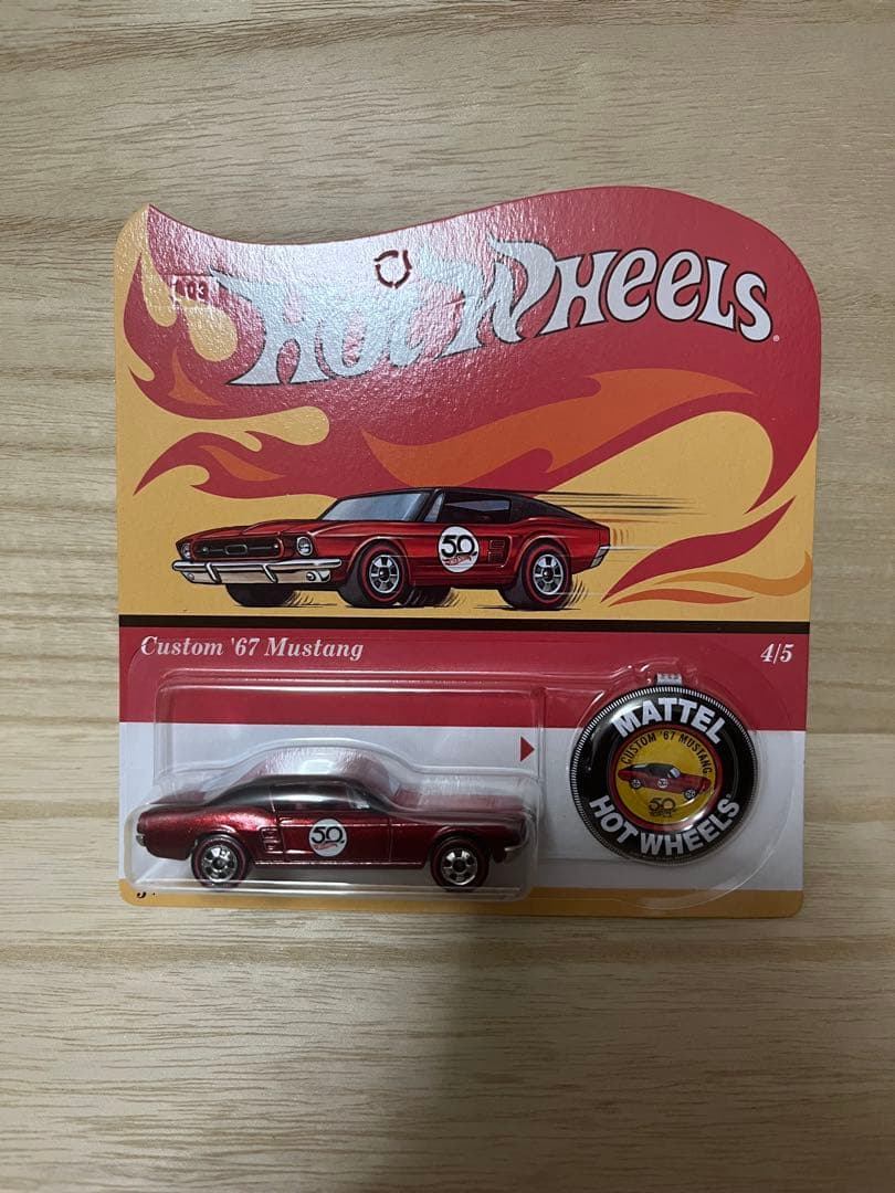 ホットウィール 50周年記念限定カー プレゼントキャンペーン