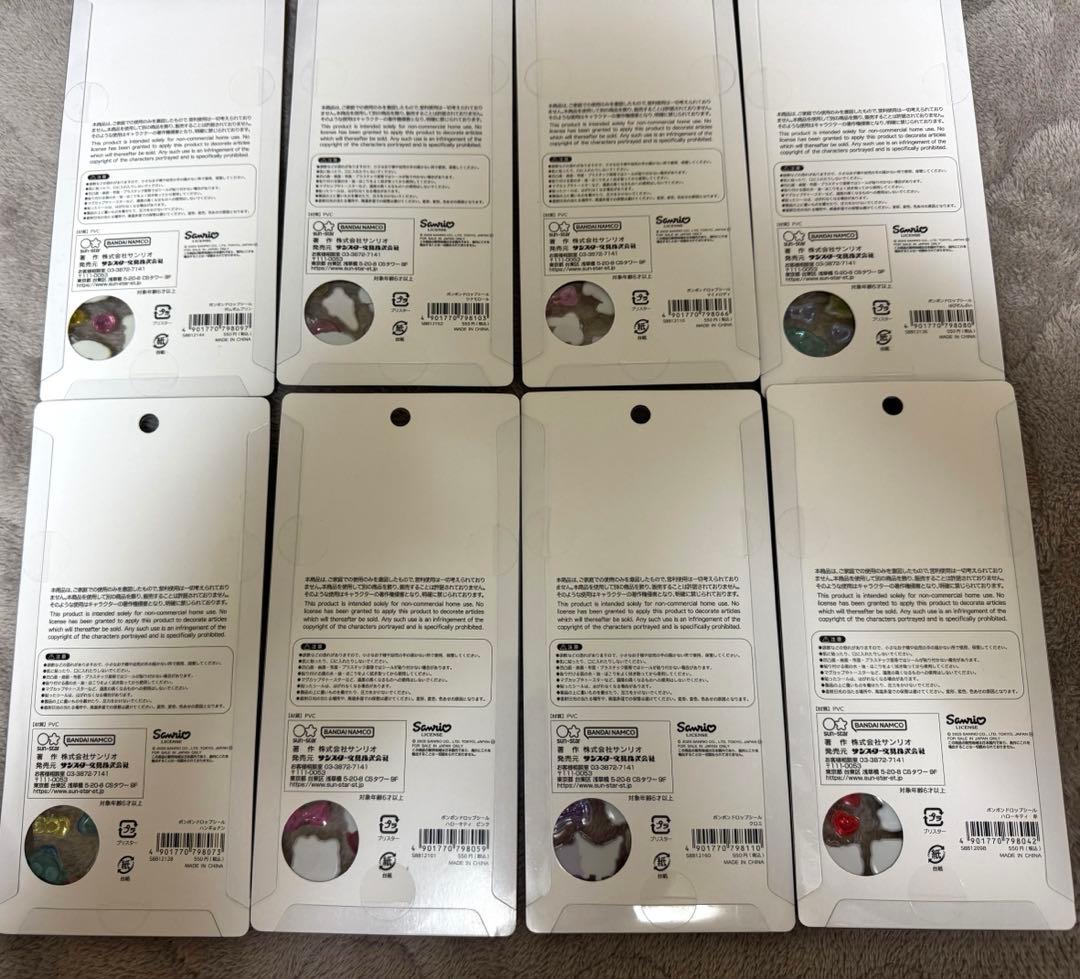 【国内正規品】サンリオ 第2弾 コンプセット ボンボンドロップシール 個包装