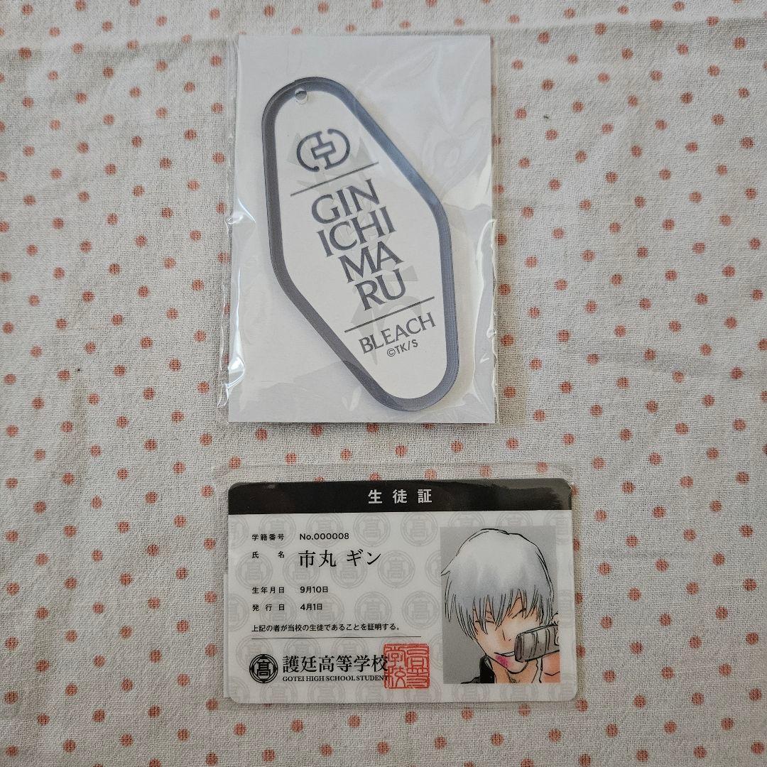 BLEACH 市丸ギン 生徒証 アクリルキーホルダー