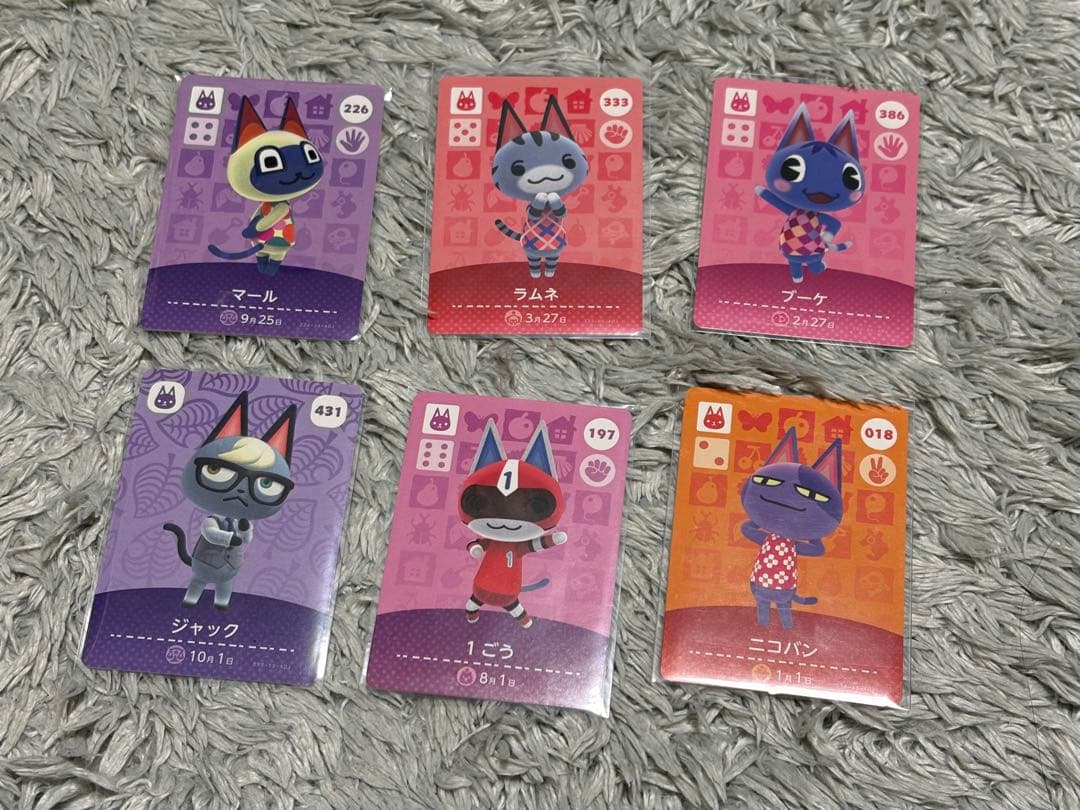 あつまれどうぶつの森　amiiboカード　ネコ住民　6枚