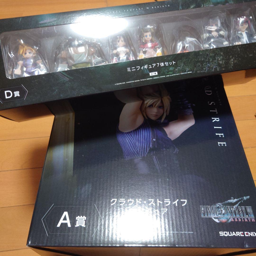 FF7 リバース 発売記念くじ A賞 D賞